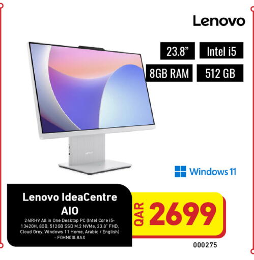 available at Digital Zone Trading in Qatar - Umm Salal