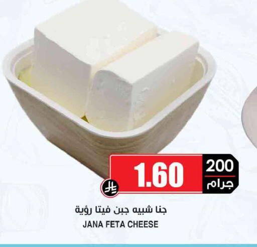 available at Prime Supermarket in KSA, Saudi Arabia, Saudi - Bishah