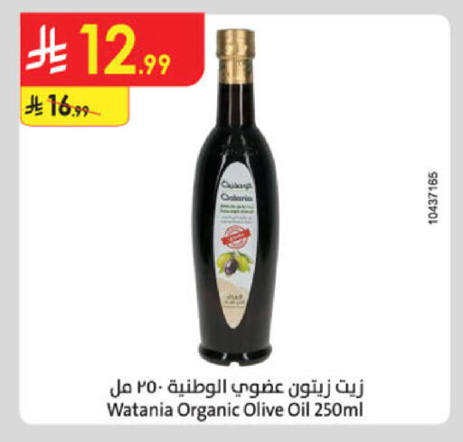 available at Danube in KSA, Saudi Arabia, Saudi - Jubail