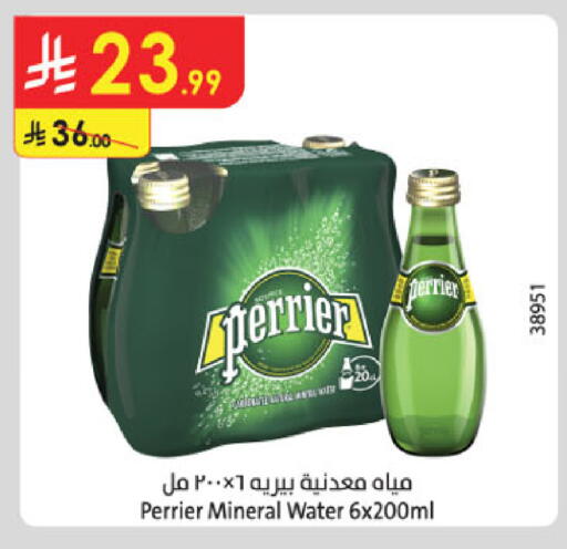 available at Danube in KSA, Saudi Arabia, Saudi - Ta'if