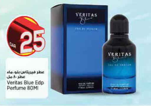 available at سوبر ماركت الهندي الجديد in قطر - الدوحة