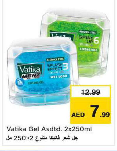available at Nesto Hypermarket in UAE - Dubai