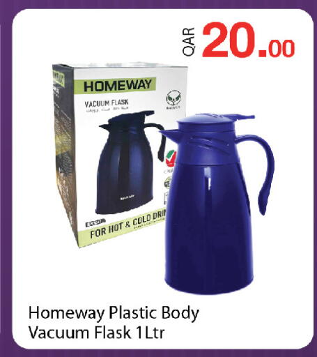 available at جي-ماكس هايبرماركت in قطر - الوكرة