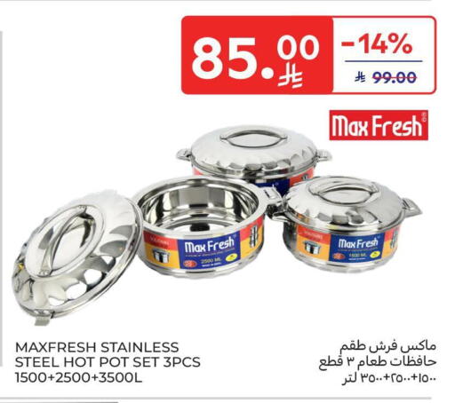 available at Carrefour in KSA, Saudi Arabia, Saudi - Riyadh