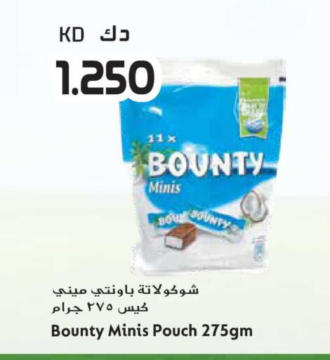 available at جراند هايبر in الكويت - مدينة الكويت