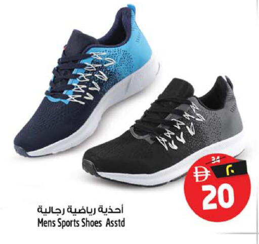 available at سفاري هايبرماركت in الإمارات العربية المتحدة , الامارات - دبي