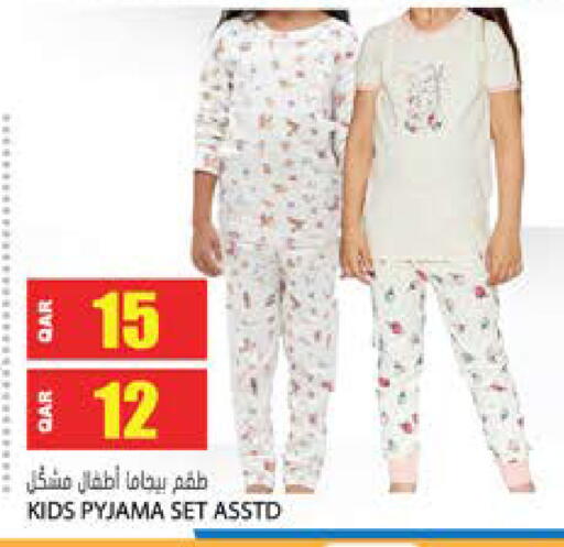 available at جراند هايبرماركت in قطر - الشحانية