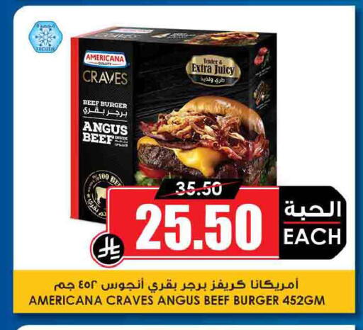 available at Prime Supermarket in KSA, Saudi Arabia, Saudi - Bishah