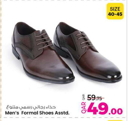 available at Ansar Gallery in Qatar - Al Shamal