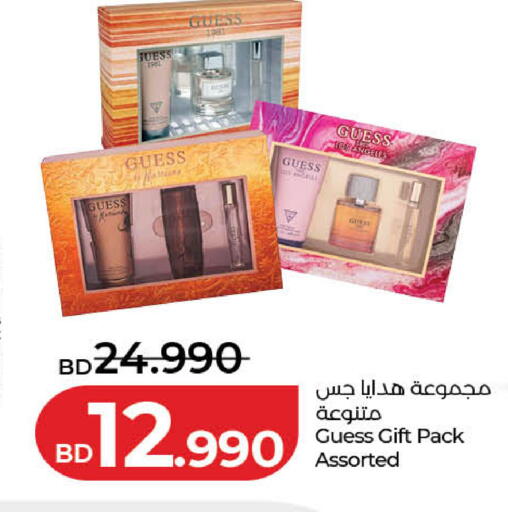 available at LuLu Hypermarket in Bahrain