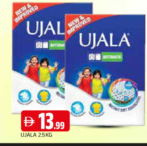 available at AL MADINA in UAE - Sharjah / Ajman