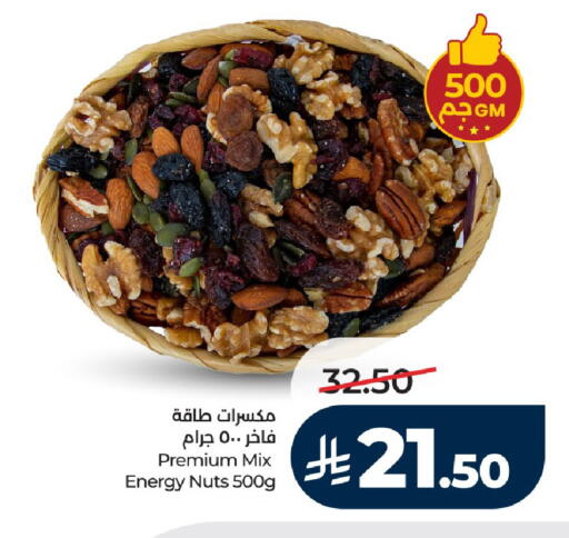 available at لولو هايبرماركت in مملكة العربية السعودية, السعودية, سعودية - عنيزة