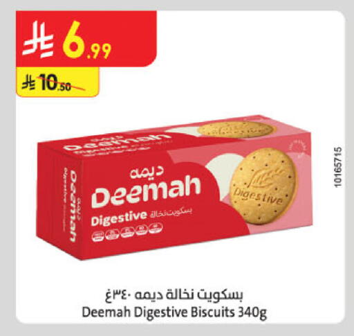 available at Danube in KSA, Saudi Arabia, Saudi - Abha