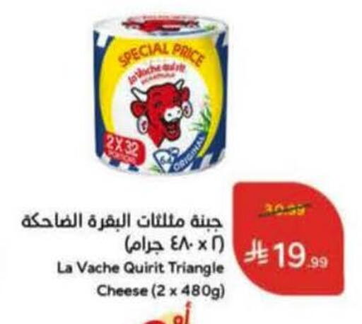 available at Hyper Panda in KSA, Saudi Arabia, Saudi - Jeddah