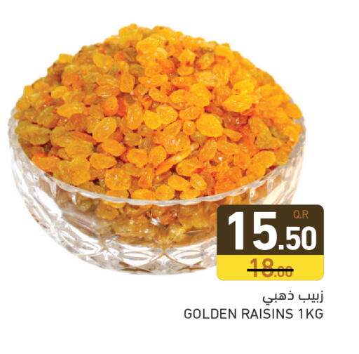 available at Aswaq Ramez in Qatar - Al Rayyan