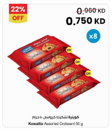 available at مركز سلطان in الكويت - مدينة الكويت