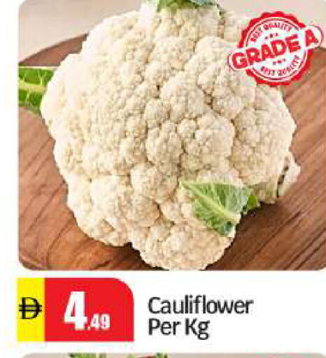 Cauliflower available at بيج مارت in الإمارات العربية المتحدة , الامارات - أبو ظبي