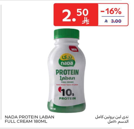 available at Carrefour in KSA, Saudi Arabia, Saudi - Riyadh