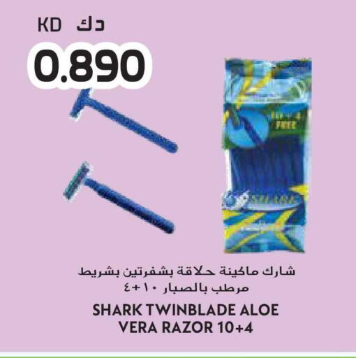 available at جراند هايبر in الكويت - محافظة الأحمدي