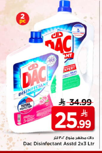 available at Mark & Save in KSA, Saudi Arabia, Saudi - Riyadh