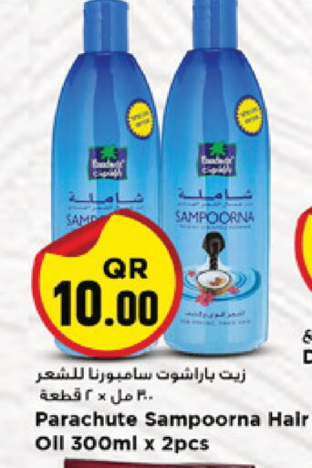 available at مرزا هايبرماركت in قطر - الشمال