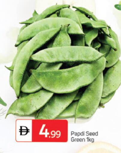 available at سوق طلال in الإمارات العربية المتحدة , الامارات - الشارقة / عجمان