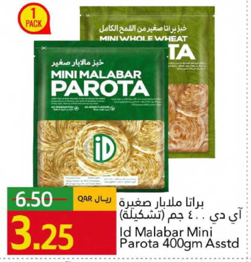 available at Gulf Food Center in Qatar - Al Khor