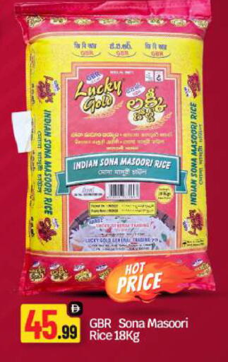 available at بيج مارت in الإمارات العربية المتحدة , الامارات - أبو ظبي