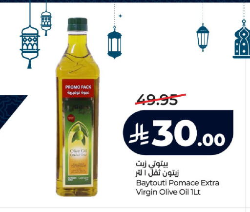 available at لولو هايبرماركت in مملكة العربية السعودية, السعودية, سعودية - خميس مشيط