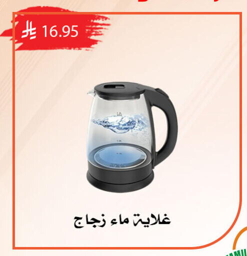 available at Family Corner in KSA, Saudi Arabia, Saudi - Riyadh