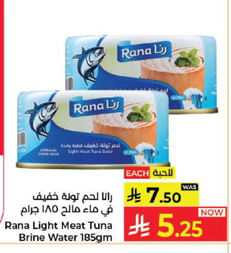 available at Kabayan Hypermarket in KSA, Saudi Arabia, Saudi - Jeddah