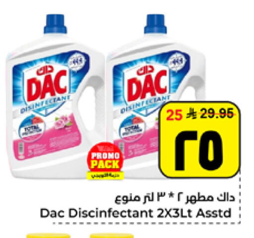 available at هايبر الوفاء in مملكة العربية السعودية, السعودية, سعودية - الأحساء‎