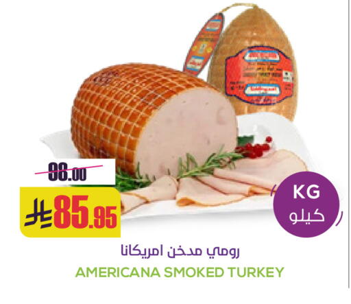 available at Sapt in KSA, Saudi Arabia, Saudi - Buraidah