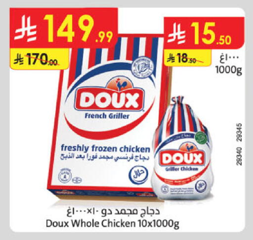 available at Danube in KSA, Saudi Arabia, Saudi - Al Khobar