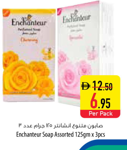 available at Safeer Market in UAE - Al Ain