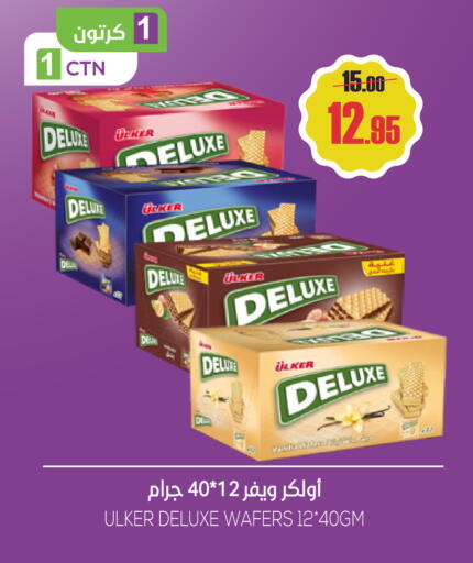 available at Sapt in KSA, Saudi Arabia, Saudi - Buraidah