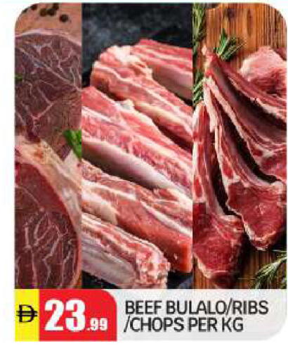 available at بيج مارت in الإمارات العربية المتحدة , الامارات - أبو ظبي