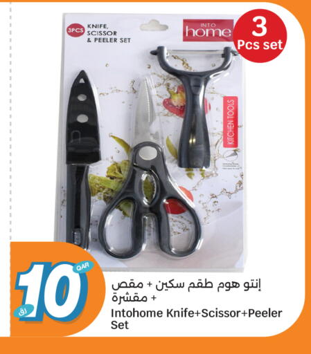 available at City Hypermarket in Qatar - Al Wakra