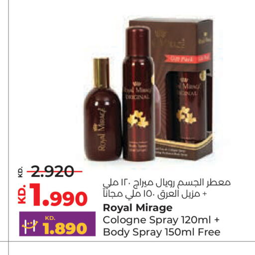 available at Lulu Hypermarket  in Kuwait - Ahmadi Governorate