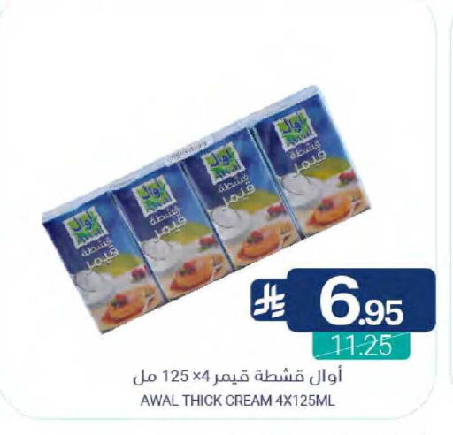 available at اسواق المنتزه in مملكة العربية السعودية, السعودية, سعودية - القطيف‎