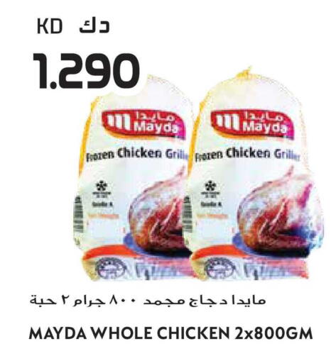 available at Grand Hyper in Kuwait - Jahra Governorate