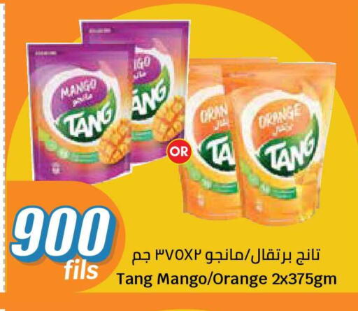 Mango Orange available at سيتي هايبرماركت in الكويت - محافظة الأحمدي