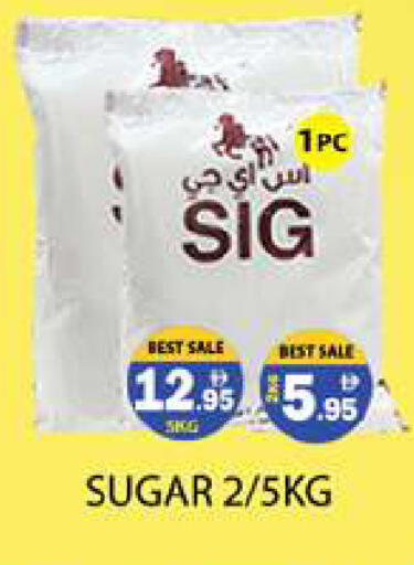 available at Zain Mart Supermarket in UAE - Ras al Khaimah