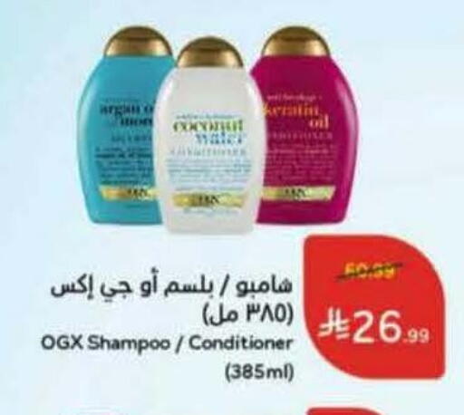 Coconut available at Hyper Panda in KSA, Saudi Arabia, Saudi - Khafji