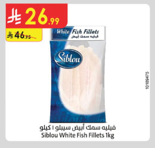 available at Danube in KSA, Saudi Arabia, Saudi - Ta'if