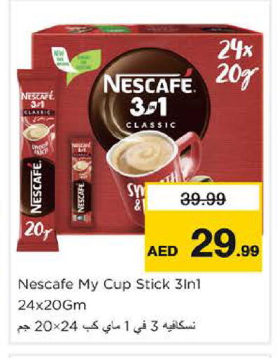 available at Nesto Hypermarket in UAE - Dubai