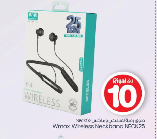 available at مارك & سيف in قطر - الخور