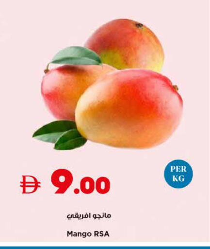 Mango available at تروليز سوبرماركت in الإمارات العربية المتحدة , الامارات - الشارقة / عجمان