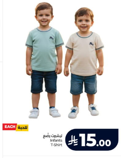 available at LULU Hypermarket in KSA, Saudi Arabia, Saudi - Unayzah