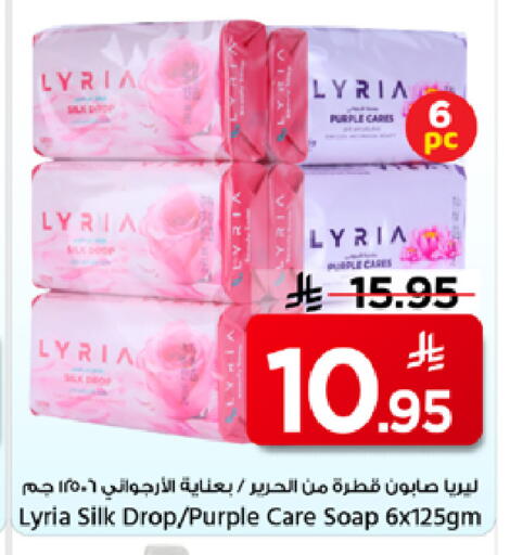 available at Mark & Save in KSA, Saudi Arabia, Saudi - Riyadh